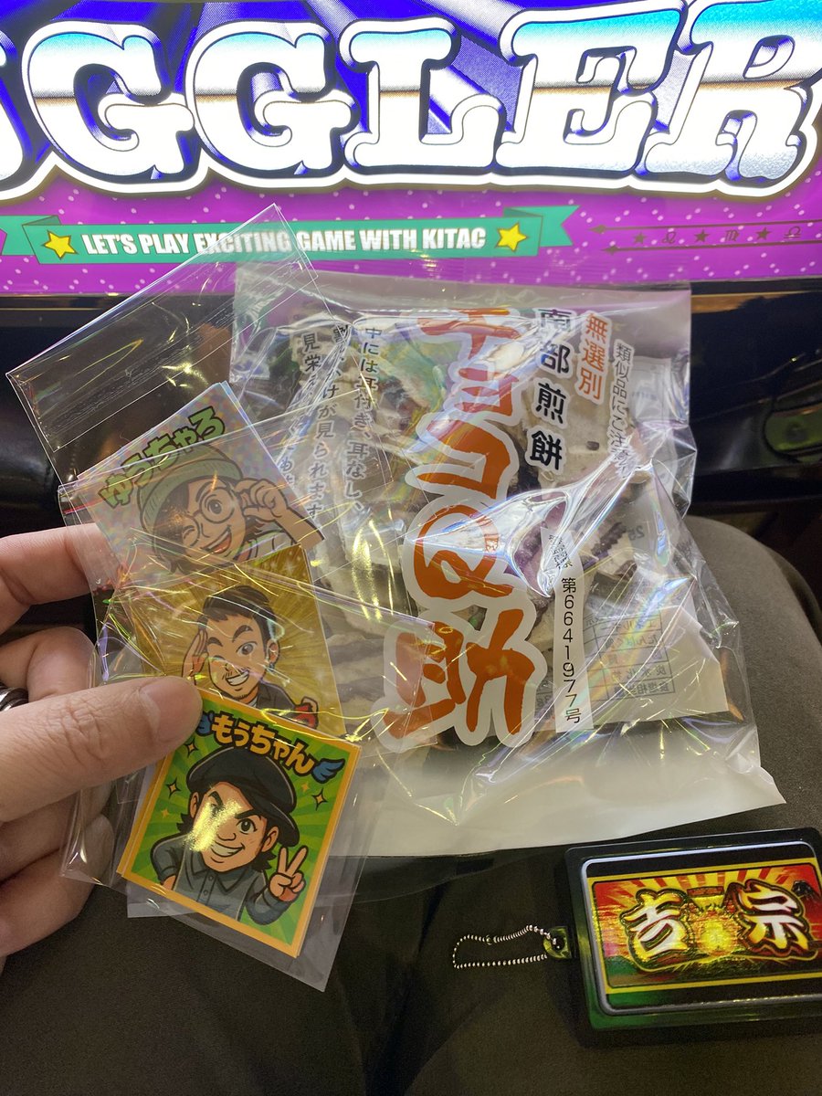 お菓子マニアから絶大な支持を得ているチョコQ助、まさに今日買って帰