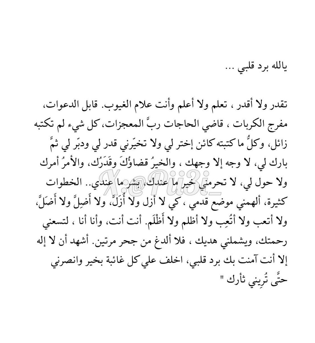 Sarrah_Sb's tweet photo. https://t.co/CnCXxNhB4g