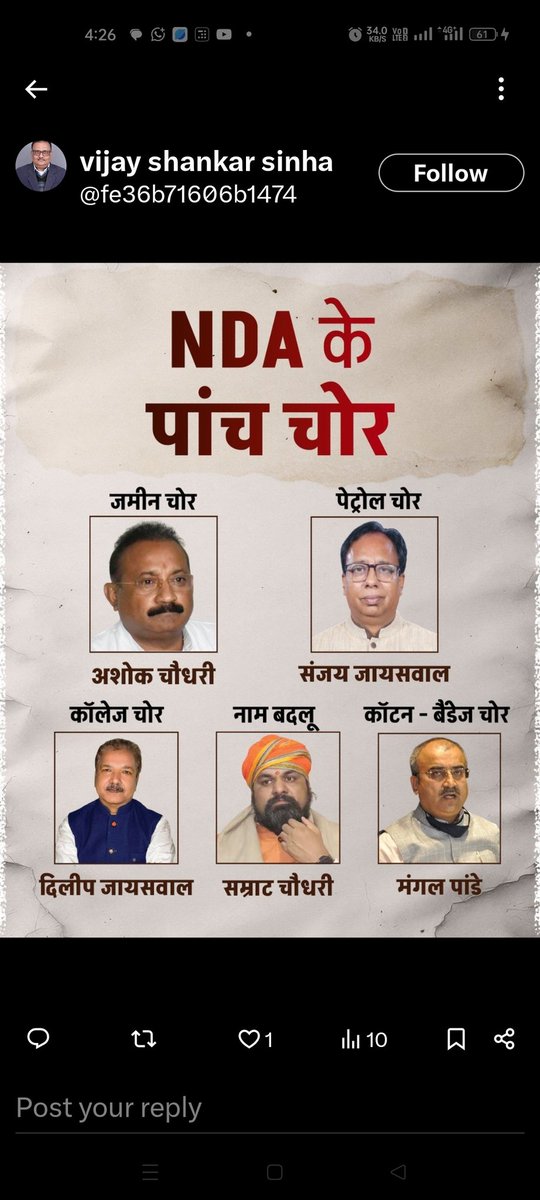 SunilKu90493534's tweet image. ये पांडव चोर के बारे में भी बोलो, थोड़ा शर्म करो बोलने से पहले