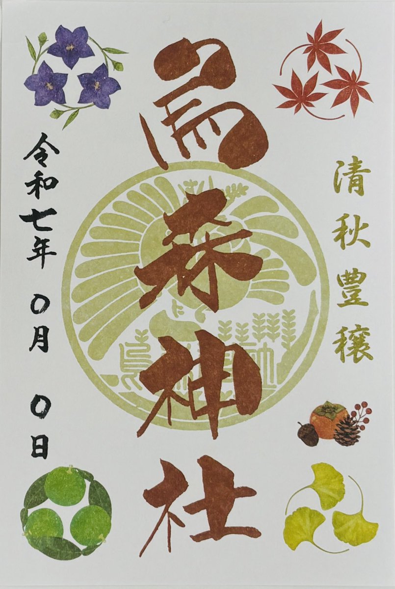 花鳥風月 (@blanc_noir72) / Posts / X