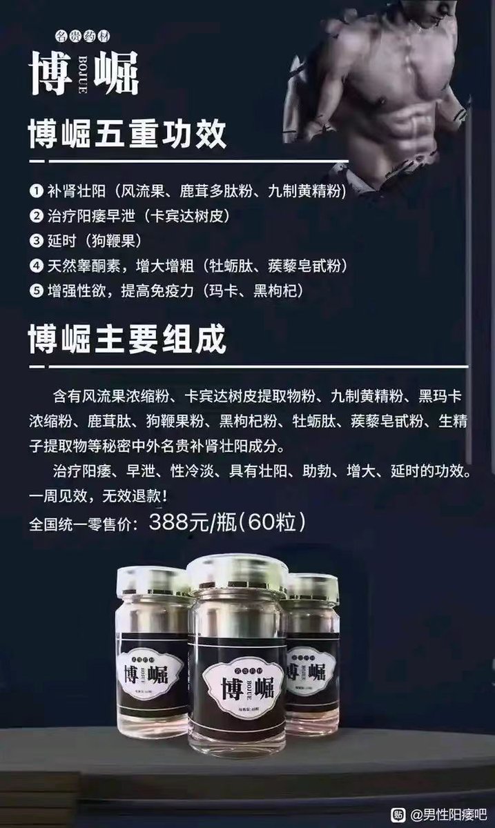 武汉纹身穿环脱毛工作室 tweet media