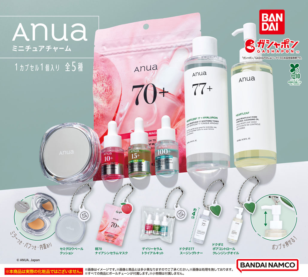 公式】バンダイ ガシャポン on X