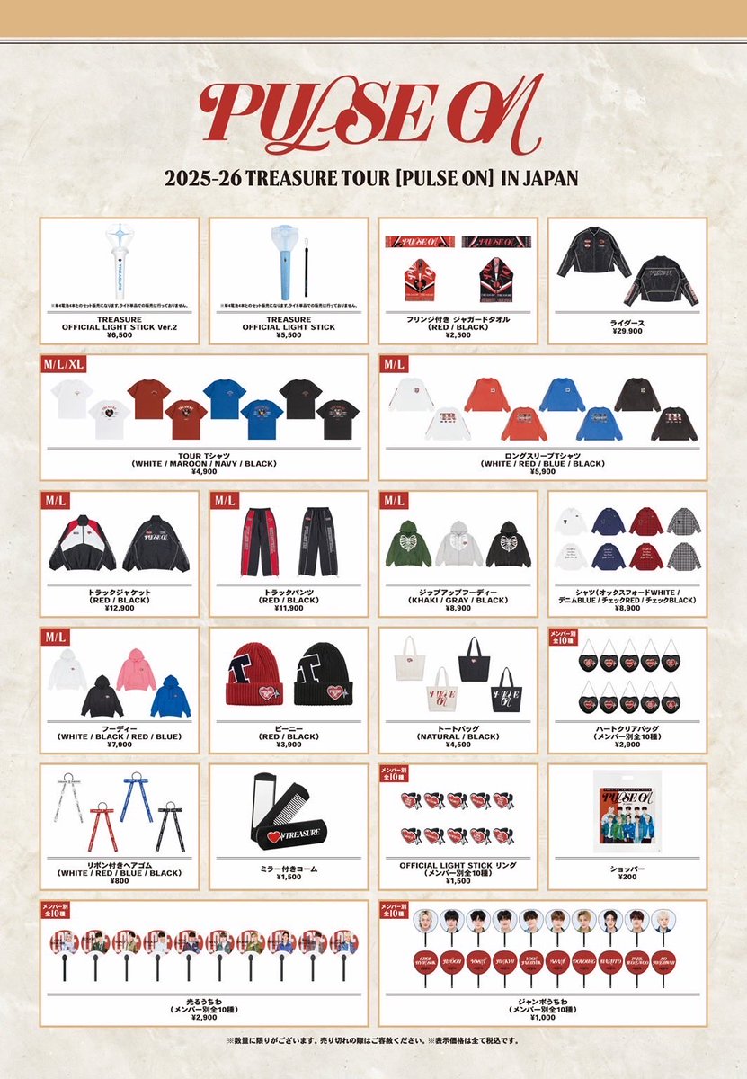 🎪] #TREASURE_INFO 2025-26 TREASURE TOUR [PULSE ON] IN JAPAN