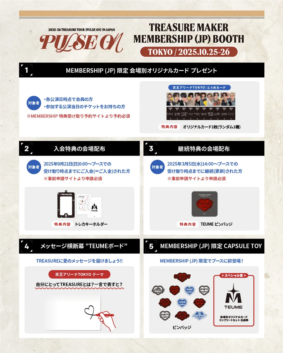 TREASURE JAPAN OFFICIAL on X: 