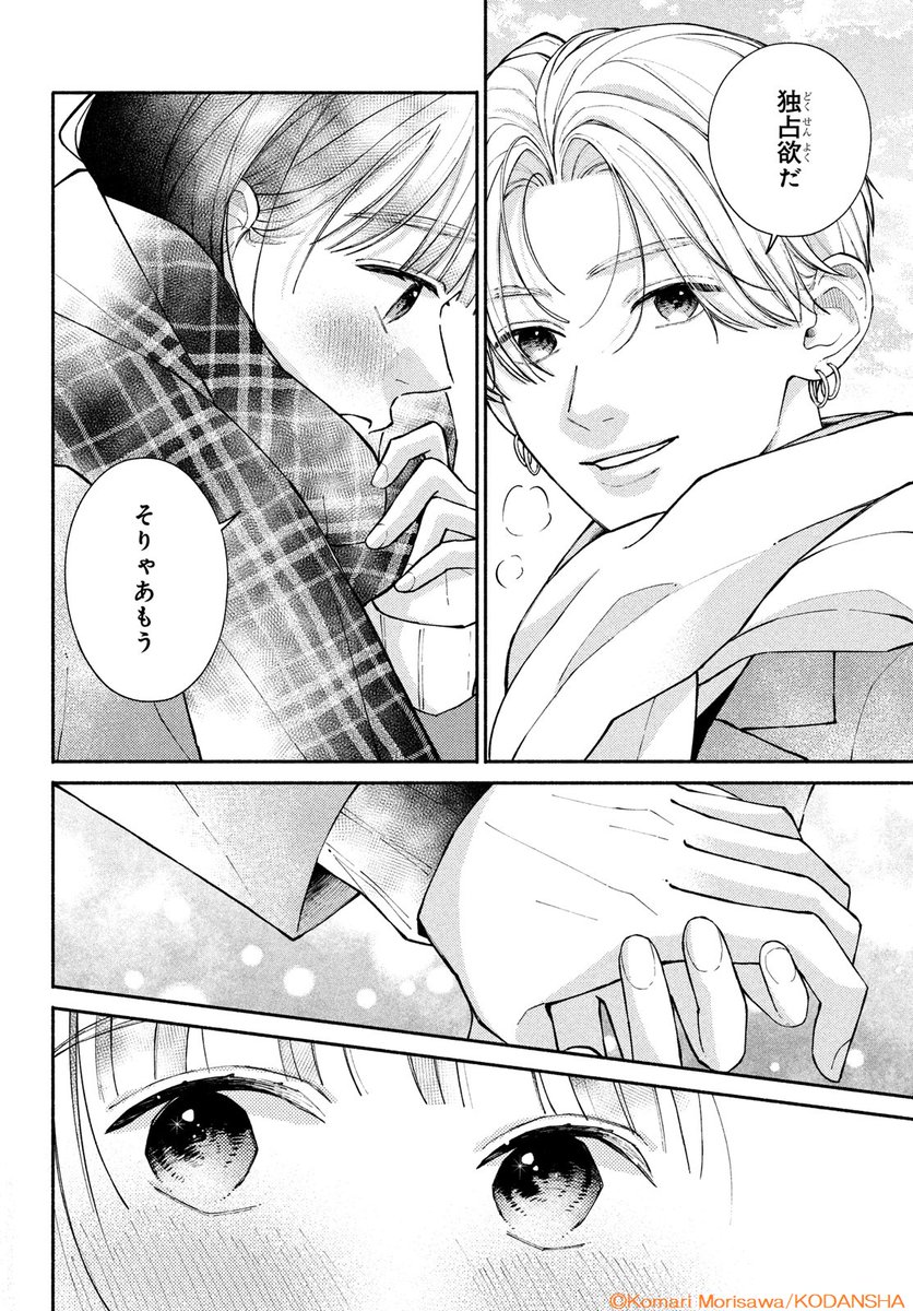 デザート編集部 (@DESSERT_kc) / Posts / X