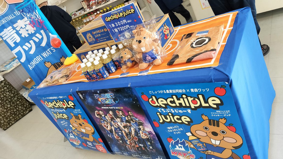 むんち君 森 拓郎 on X: 