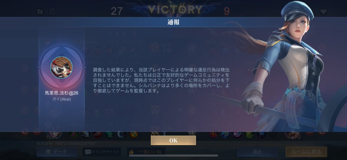 これを通報できないシステム必要？