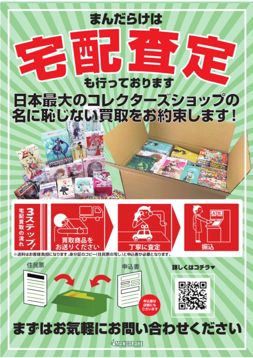 【さうん】だるさかまとめ売り ゆあさ on X