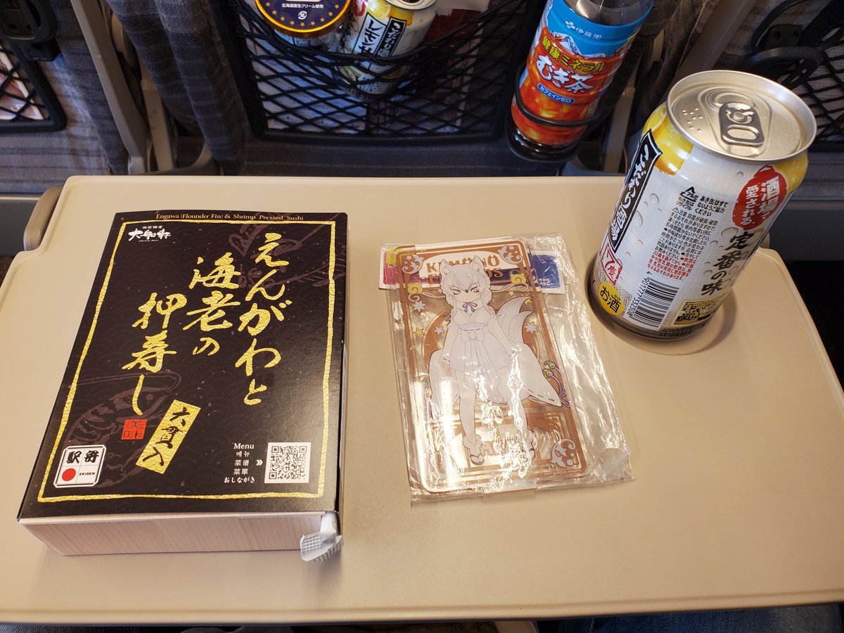 リョウスケ@25-26ZOOMO～湯～ねるラスト on X