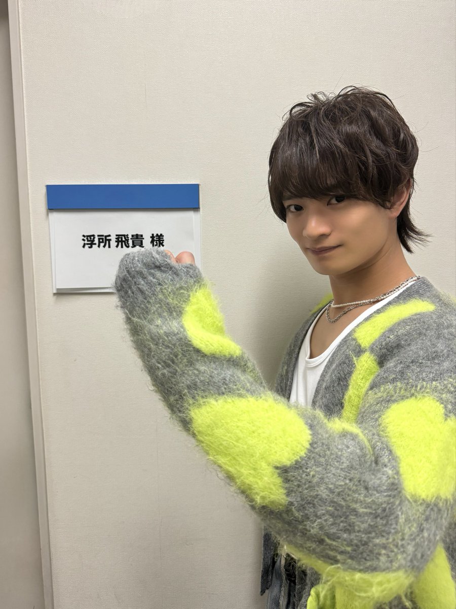 今日10:25から放送の 『 教えて！山レーザー 』に 先週に続き #浮所飛