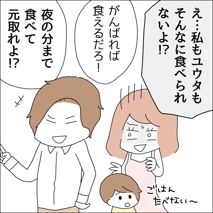 ゆりゆ@アラサー女子っぽい漫画 (@yuriyumanga) / Highlights / X