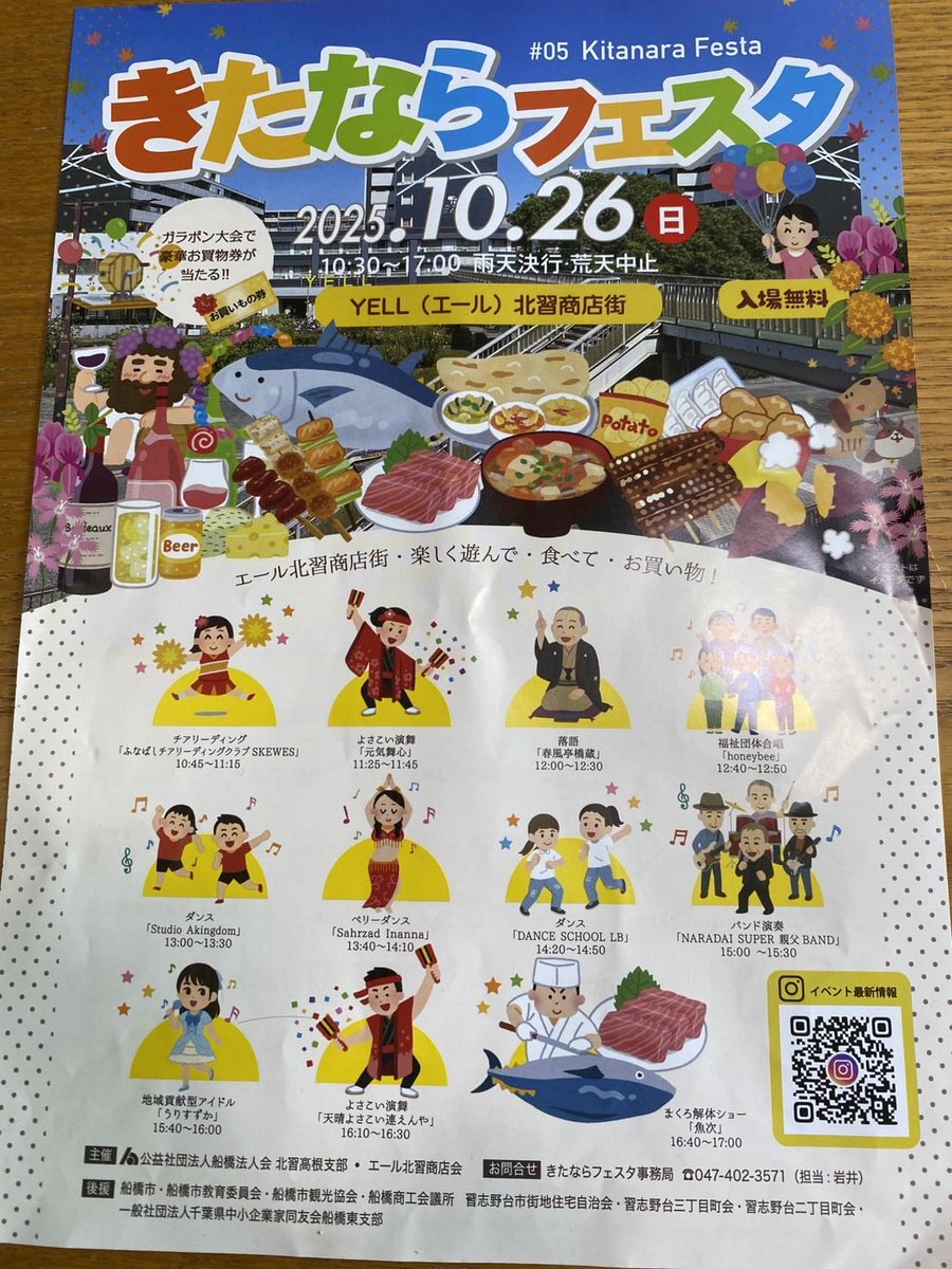 元気舞心 tweet media