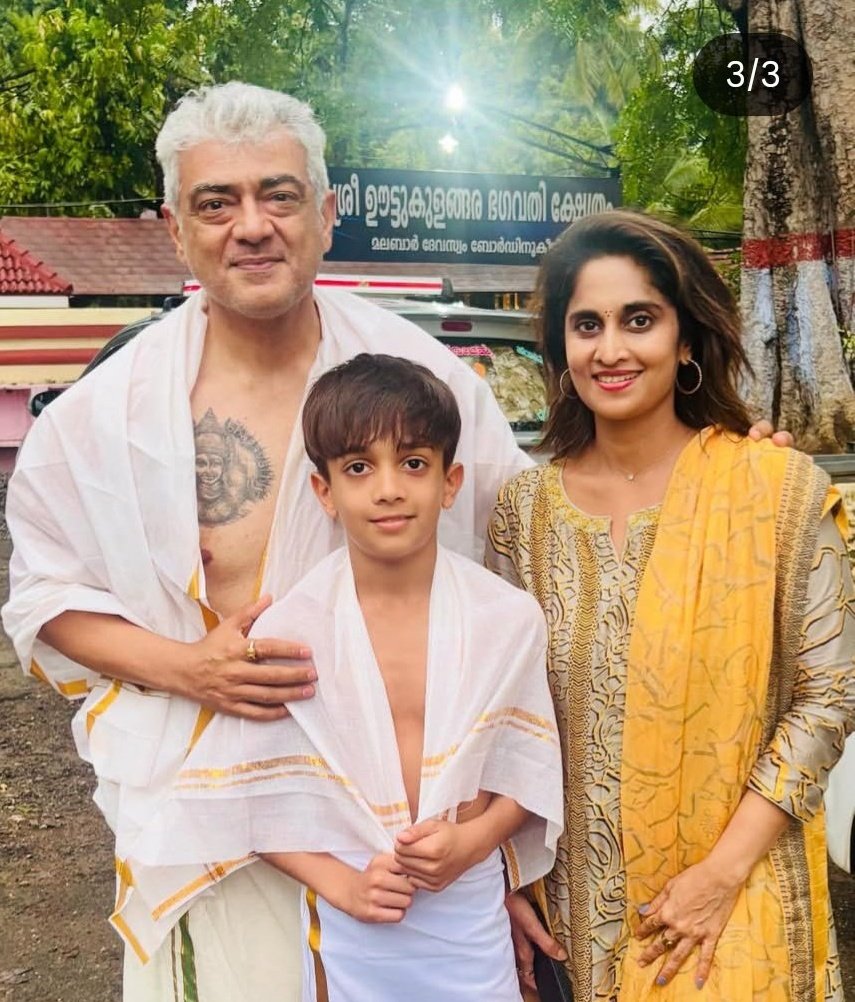 அன்பும் அறனும் உடைத்தாயின் இல்வாழ்க்கை,
பண்பும் பயனும் அது! 

🤩🤩🤩🤩