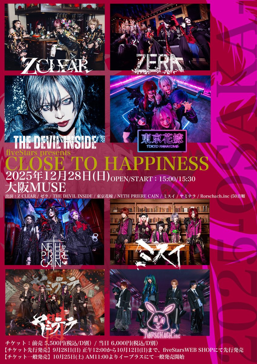 NETH PRIERE CAIN(ネスプリエールカイン) (@NPCAIN_official