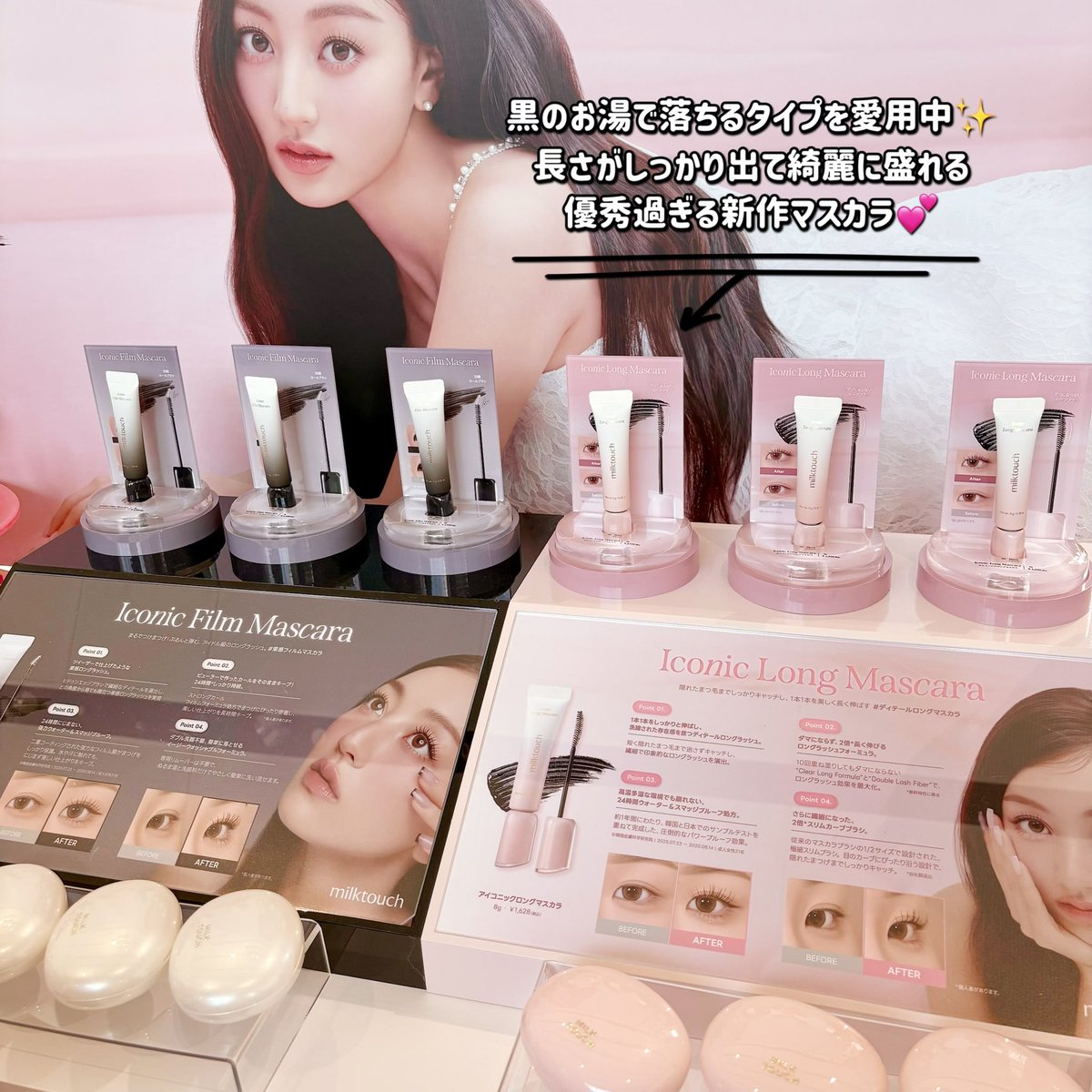 mimi@美容🎀コスメ on X