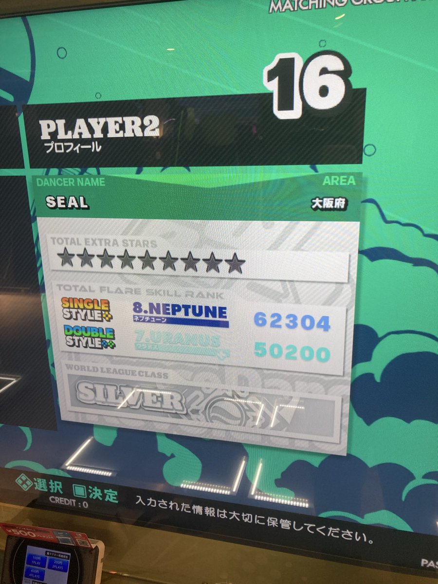 SEAL_DDR's tweet image. #DDR #DDR_WORLD 午前練始まります