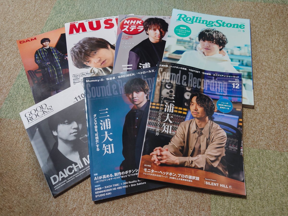 三浦大知として表紙を飾るって、やっぱり特別。ファンとしてめちゃくちゃ嬉しい。
いつもその時が最高ビジュアルなお方なので、今の大ちゃんを紙媒体で手元に残せるのが本当に有り難いと思う。
全網羅できてるか不安だけど、歴代表紙雑誌情報置いておきます。