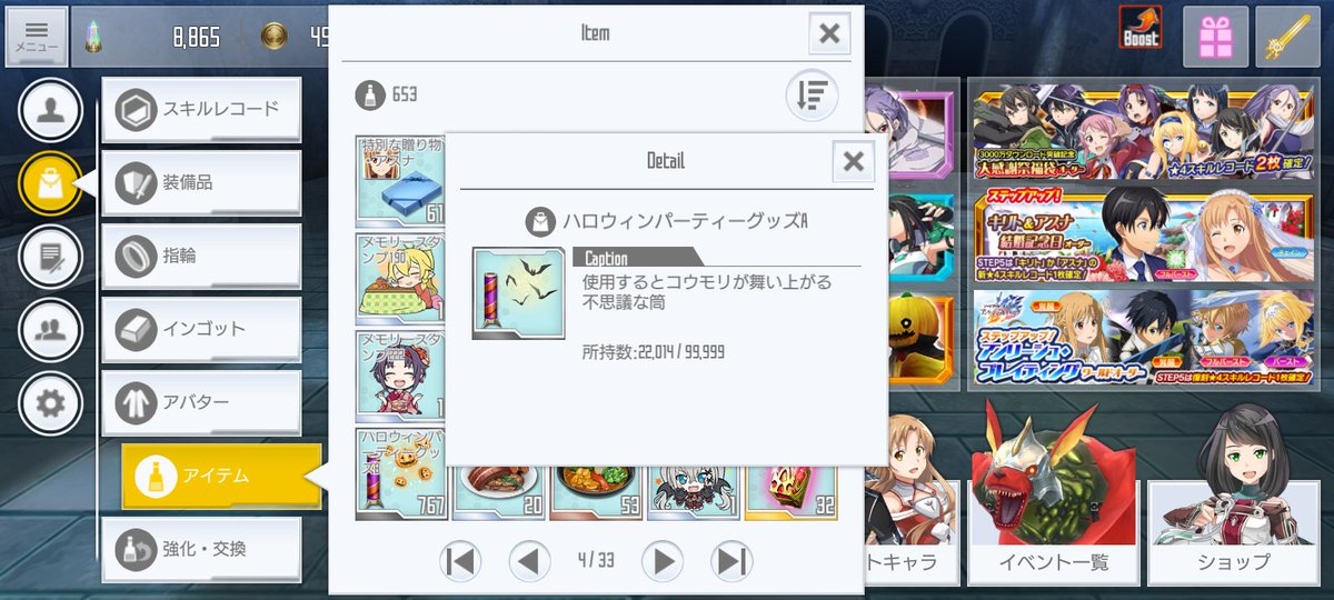 吸血にゃレティ (@vhl35lp7rg4hqtb) on Twitter photo #SAOIF
眷属売ってくれる人募集←
単価1万コル、100個で100万コルなら買わせてもらうよ( ˇωˇ )
なんで9999までしか交換できないのか無限なら嫌いなmob狩りガチるのに() #SAOIF
眷属売ってくれる人募集←
単価1万コル、100個で100万コルなら買わせてもらうよ( ˇωˇ )
なんで9999までしか交換できないのか無限なら嫌いなmob狩りガチるのに()