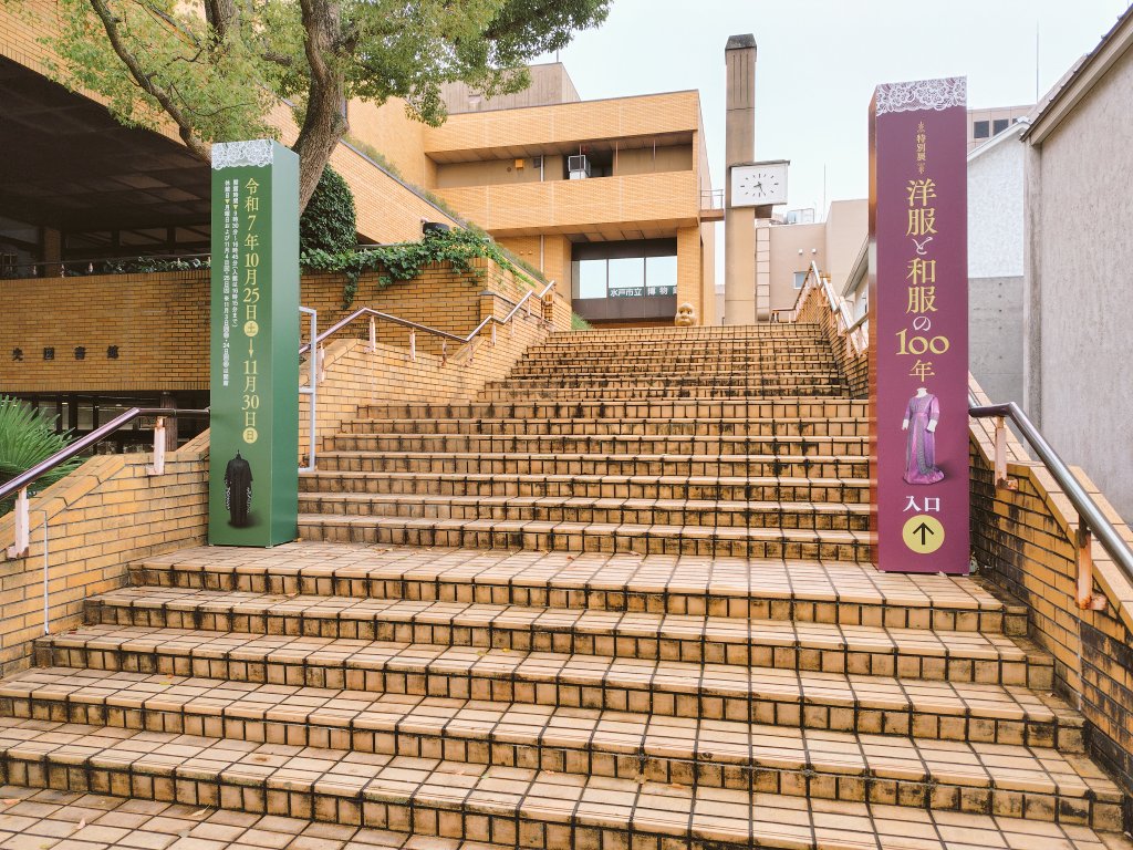 秦森康屯　日本海 osaka-maritime-museum-big.jpg