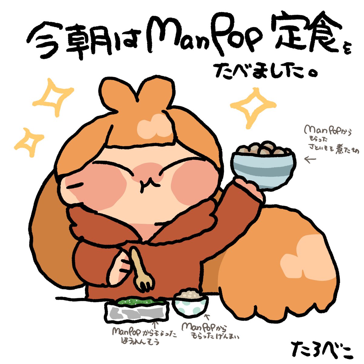 ♡べぇ♡様 たろべぇちゃん (@kazumimi56) / Posts / X