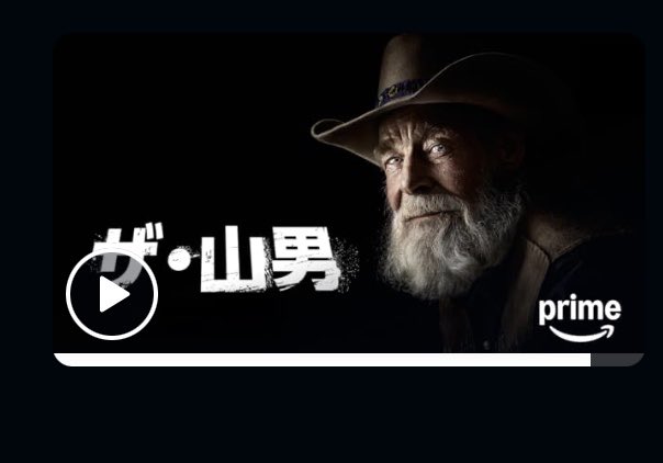 ❗️売り切れ❗️ やま男さん Yamada Show | THXMRK 🇺🇸✨ | Instagram