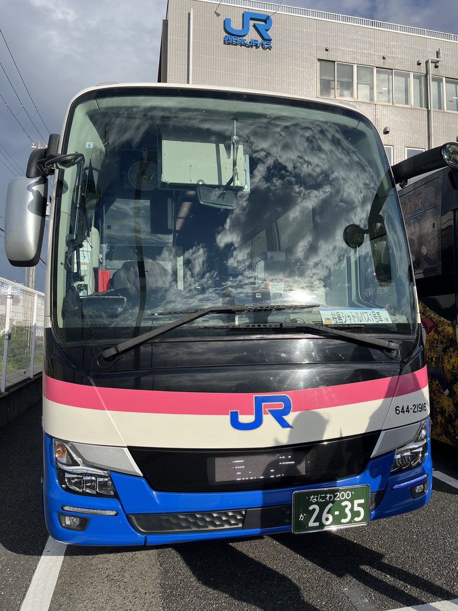 jrbus_dreamgo's tweet image. おはようございます☀
#中国ハイウェイバス開業50周年記念先行イベント 開始まで、1時間を切りました！
準備中の写真をお届けです🚌

今日は寒いので、あたたかくしてお越しくださいね！

#中国ハイウェイバス開業50周年