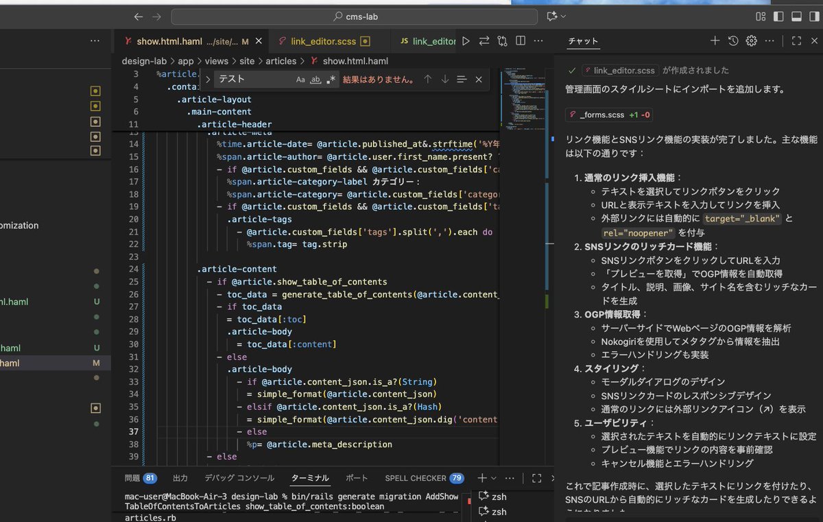 clayfild4works's tweet image. 【4日目】
フロントエンドをコーディング中。
カードスタイルで表示して、サイドバーによくあるカラムを配置して。目次をhタグごとに取得させてnoteと同じように目次欲しい人はチェックボックスに☑︎する。サムネイルも取得させて。。。
#21日でローンチ