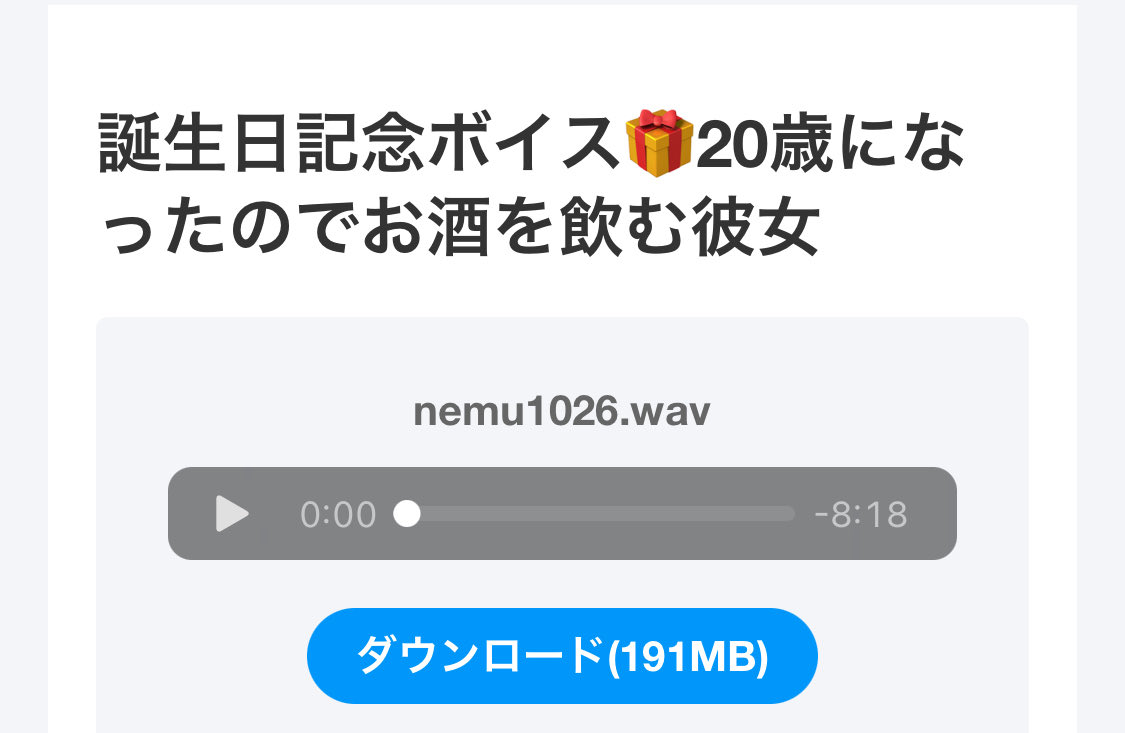 桃園ねむ🍑💤（18） on X