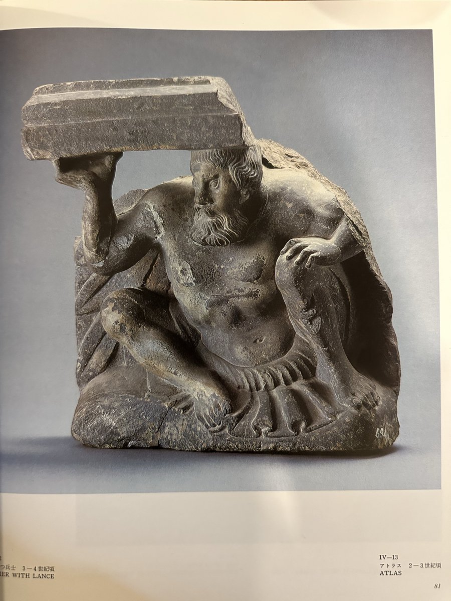 陶仏展 つるばみ on X