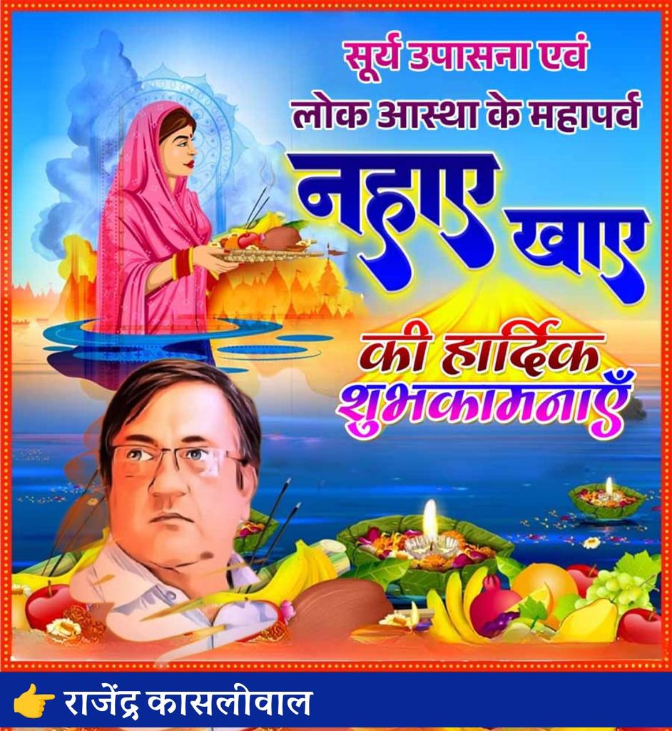 🙏🙏🚩🚩🙏🙏