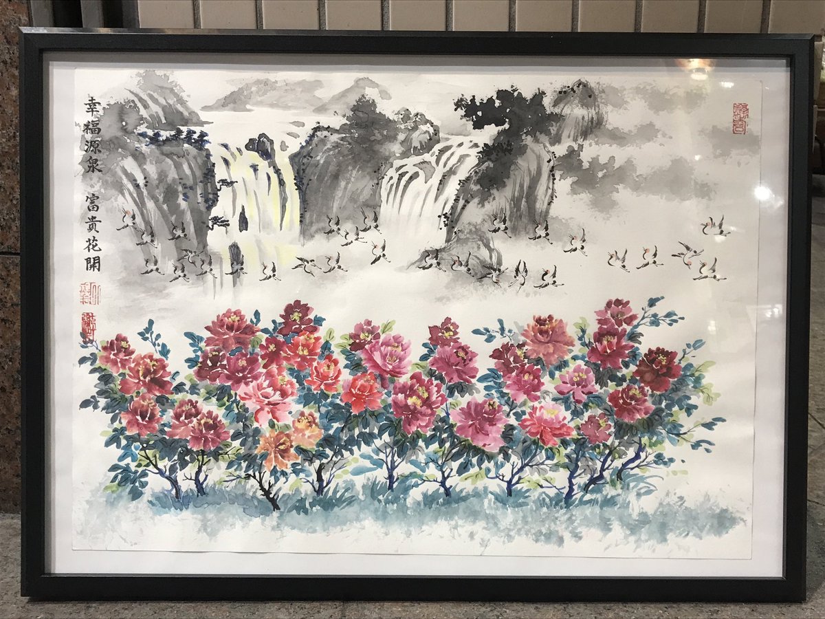 開運風水花文字屋元祖•印鑑·iQOS開運手彫り 横浜中華街 (@w14we