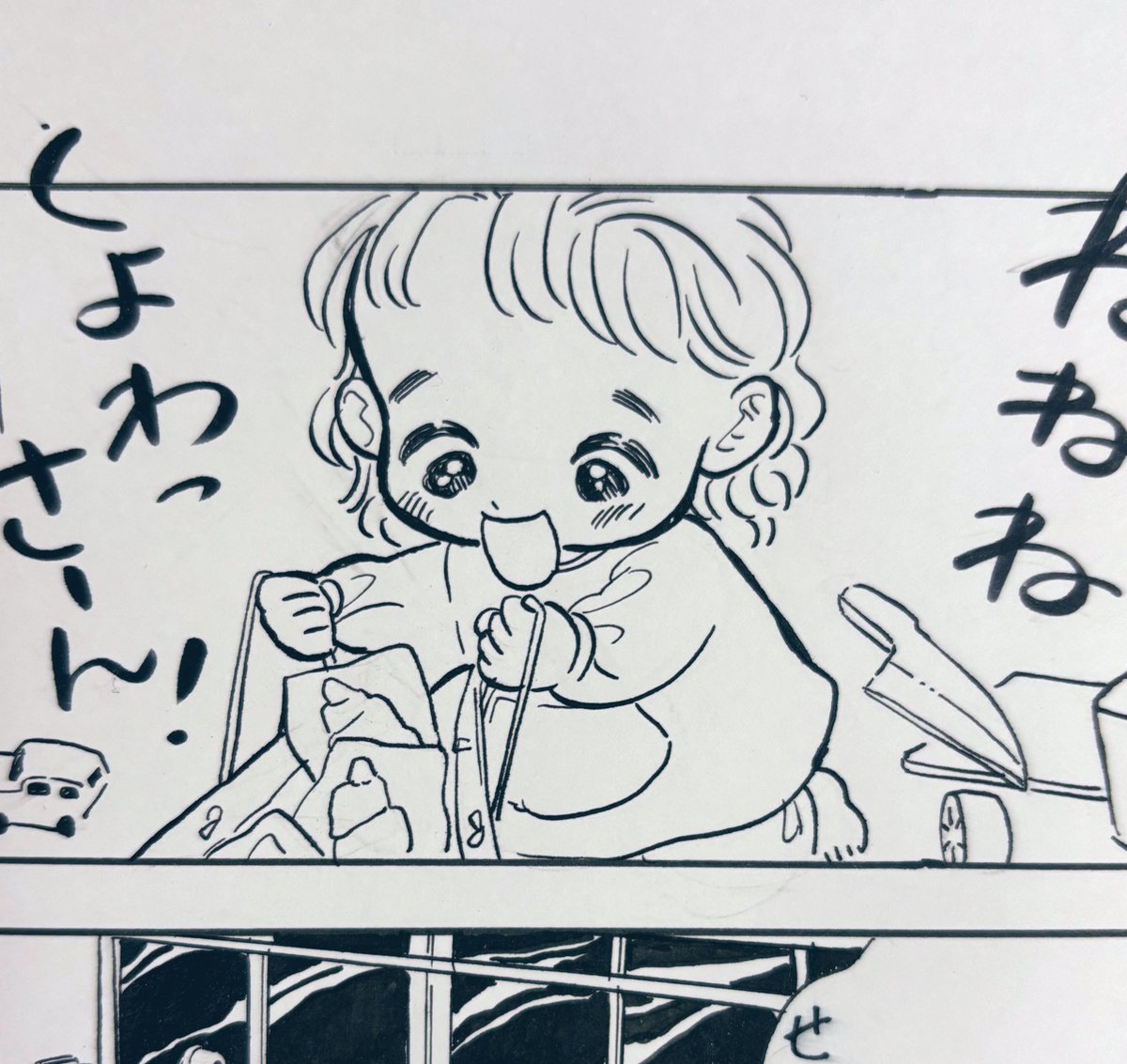 今日も今日とてかわゆい 