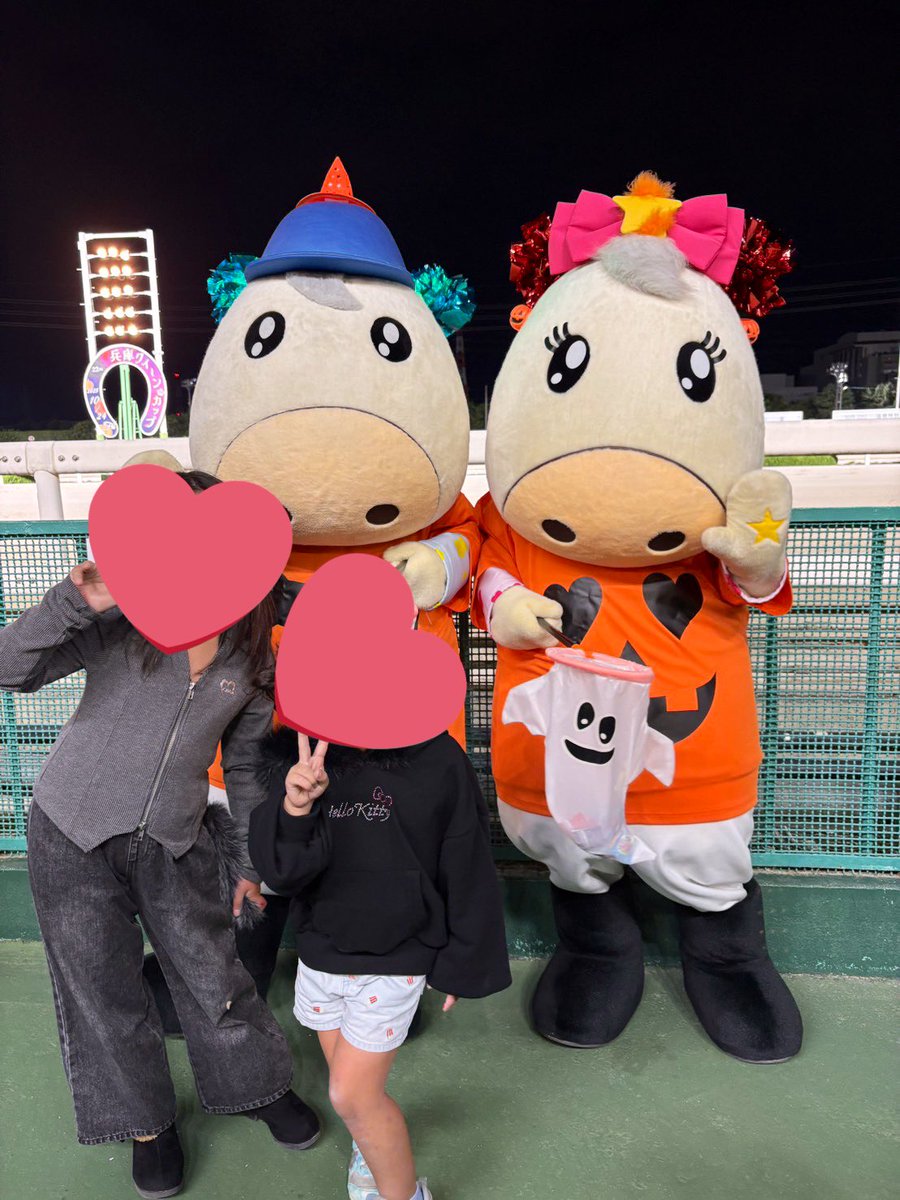 そのだ競馬の金曜ナイター最終日行ってきた。

やっぱ、人多すぎた。

馬券はちょいちょい当たり。
3連複も当たって(｡⊿°」∠)❤️

やっぱ、そのだ競馬場楽しい🤙🏻❤️