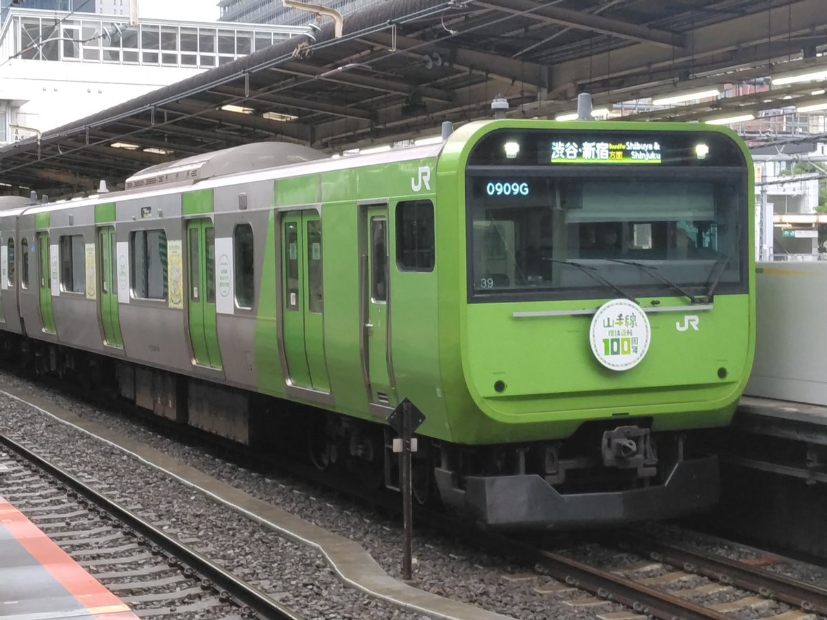 翡翠 いろは on X