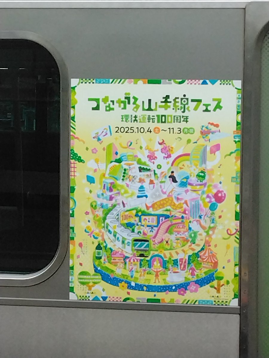 翡翠 いろは on X