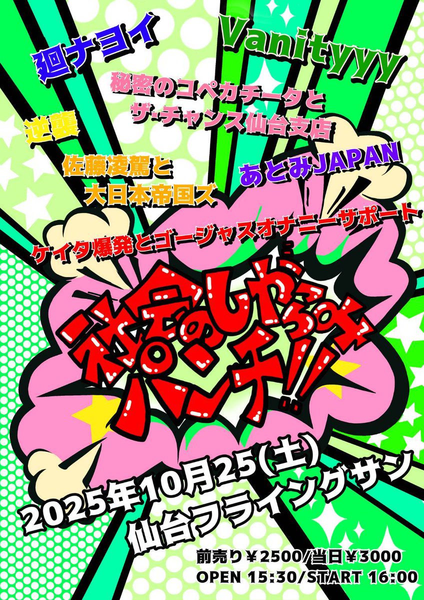 荒井 tweet media