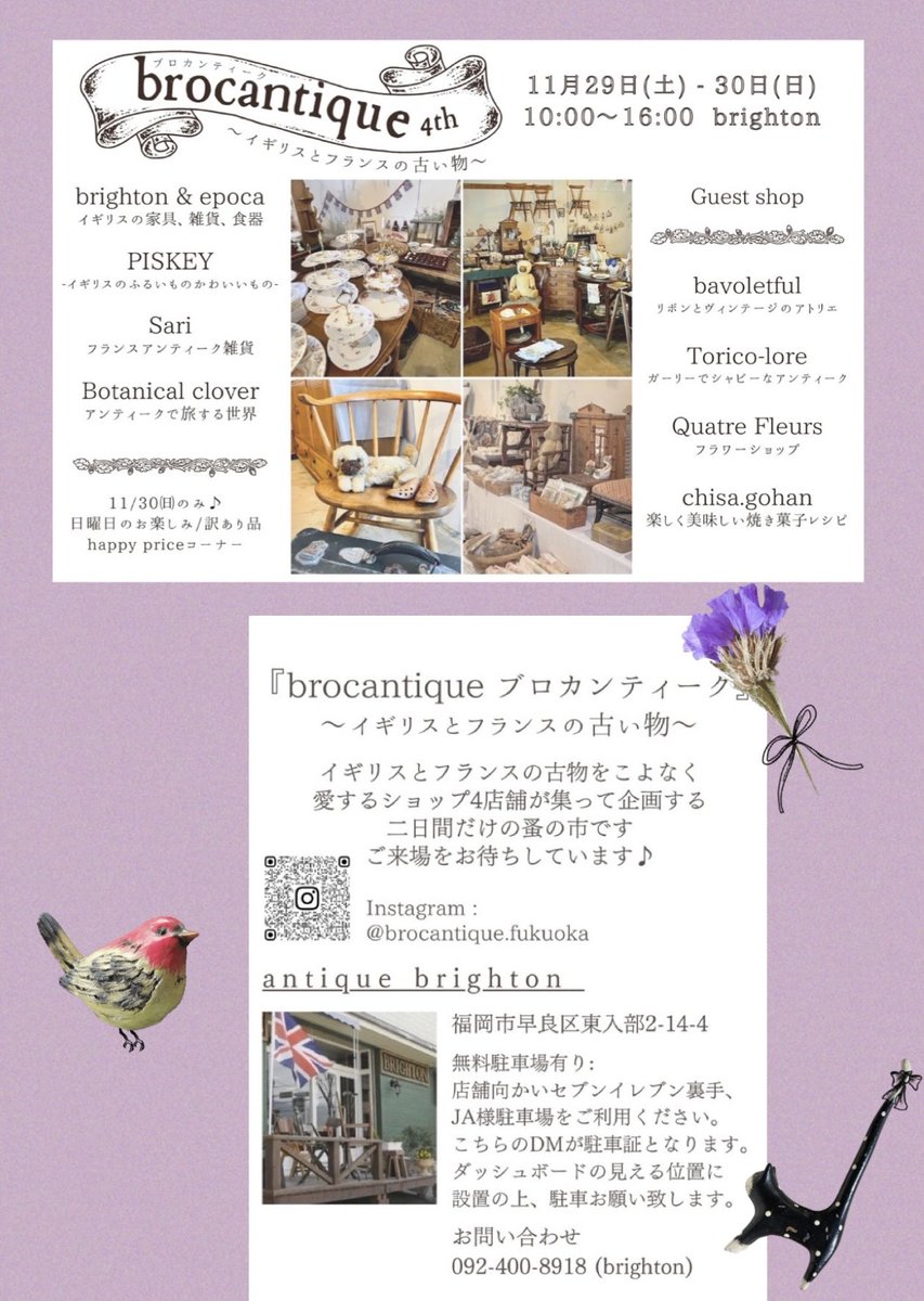 ⭐︎キブロワイトページです 12 TGIF on X