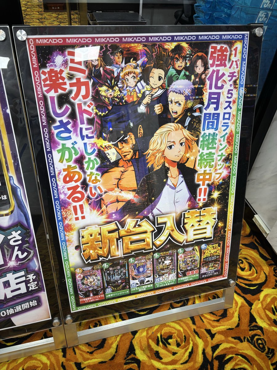 にゃにゃフライ(寿司柱)🍣🍺 on X