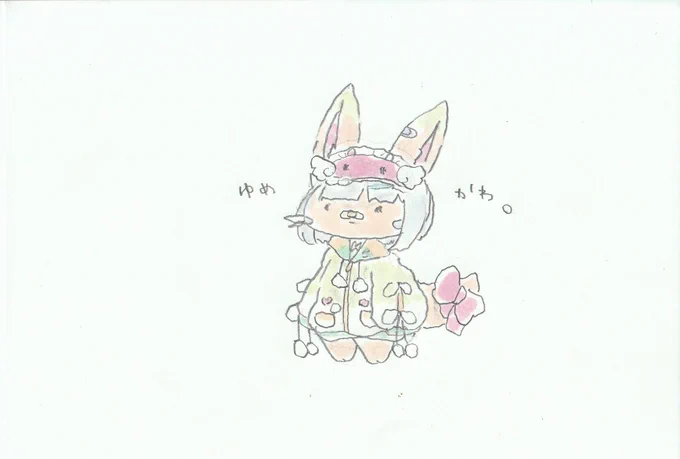 かわいいね。 #イラスト #メイドインアビス