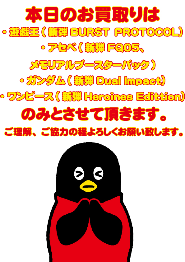 フルコンプ福岡天神店 on X