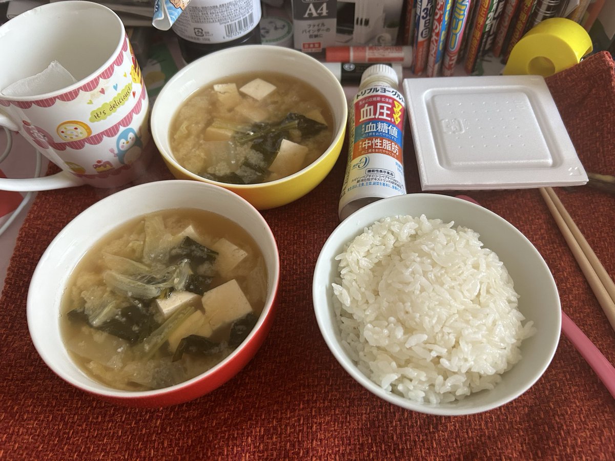 🍓ゆかちゃん🍓 on X