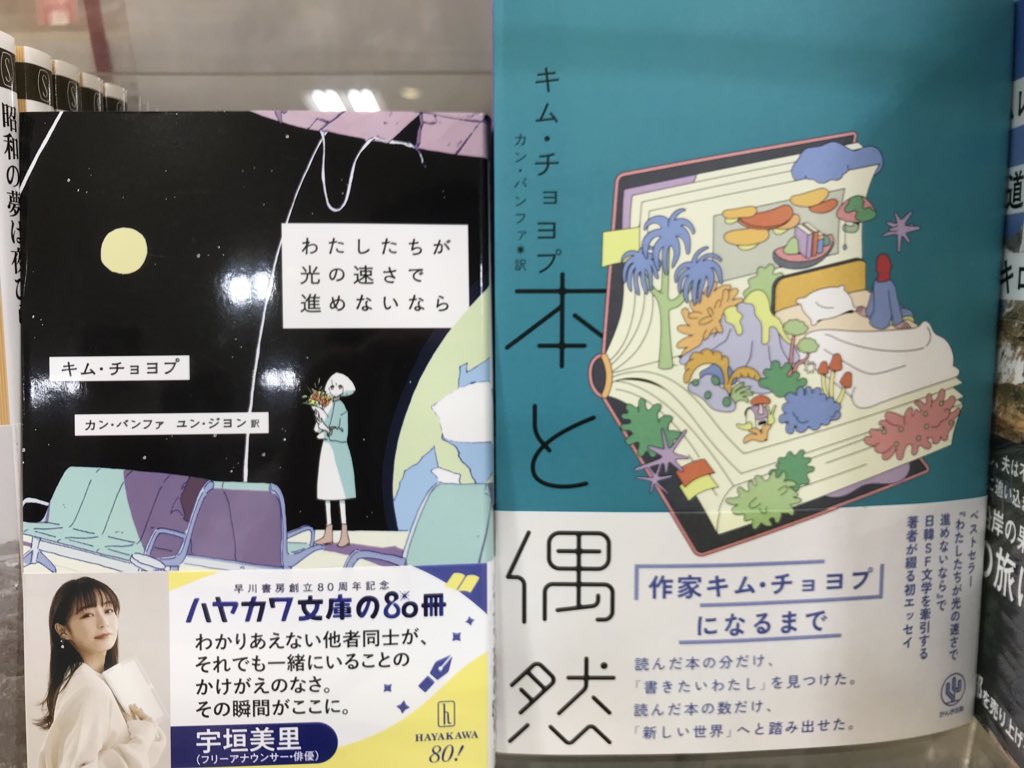 言葉の降る森☆角川書店 言葉の降る森☆角川書店