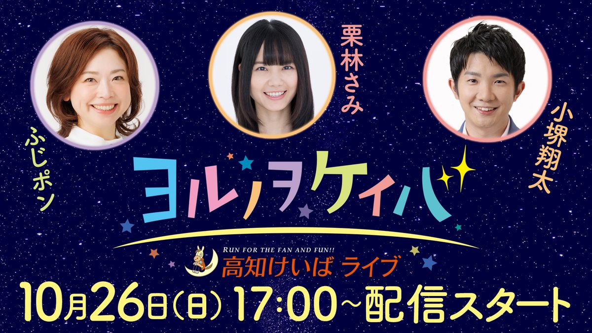 ふじぽん ふじポン (@p0n2525) / Posts / X