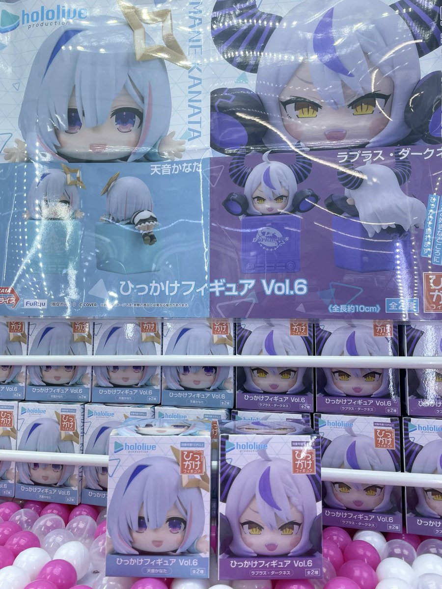 hololive ひっかけフィギュア vol.6 ラプラス 天音かなた 12体