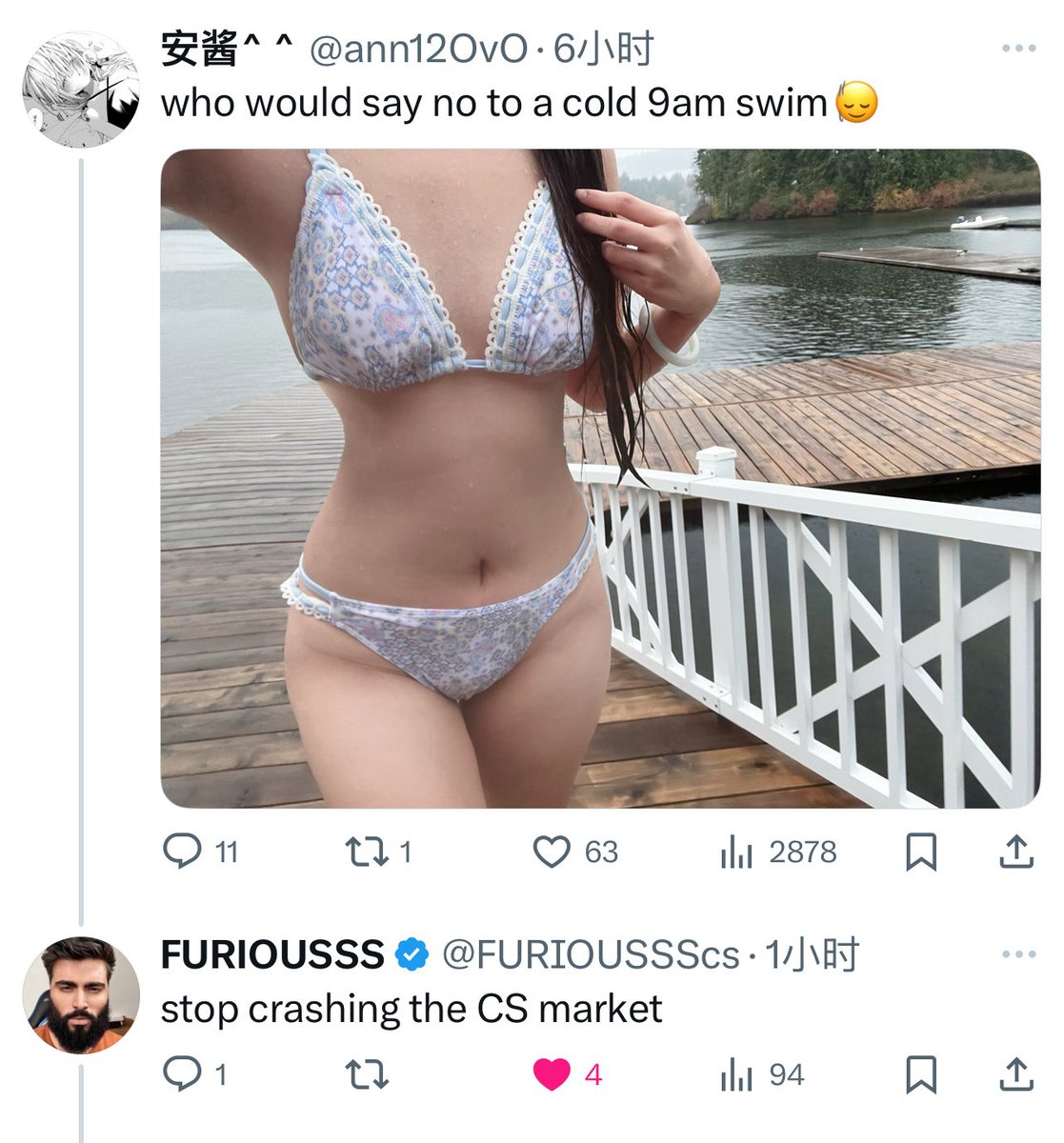 安酱^ ^ tweet media