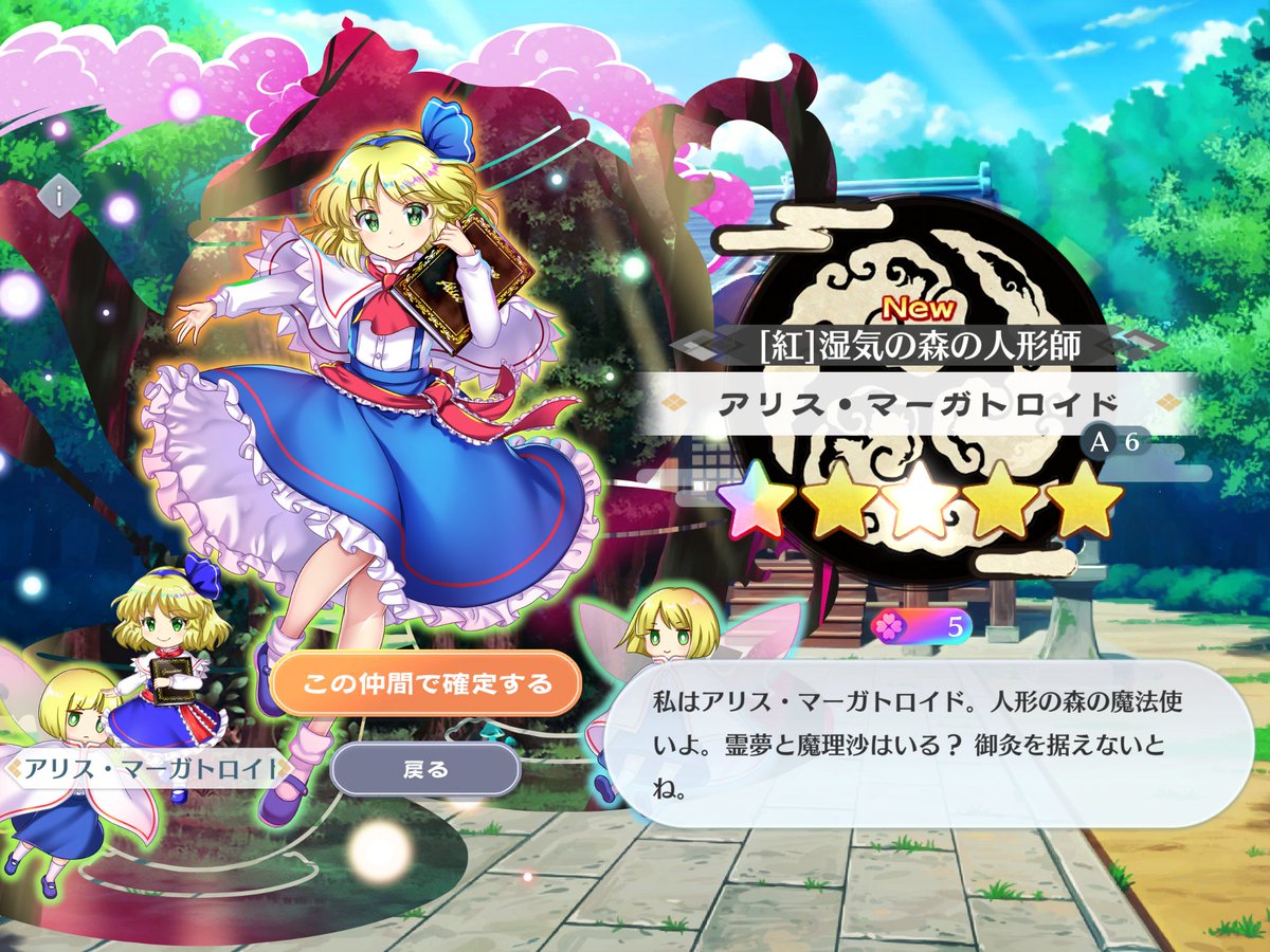 イラストオーダー　アリス様 Amazon | きんいろモザイク Pretty Days アリス・カータレット