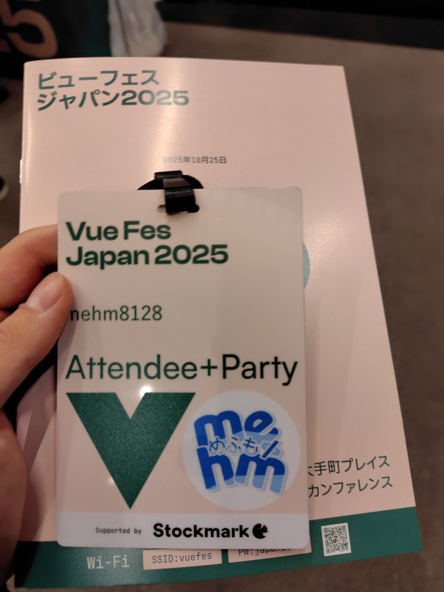 mehm8128's tweet image. います
#vuefes