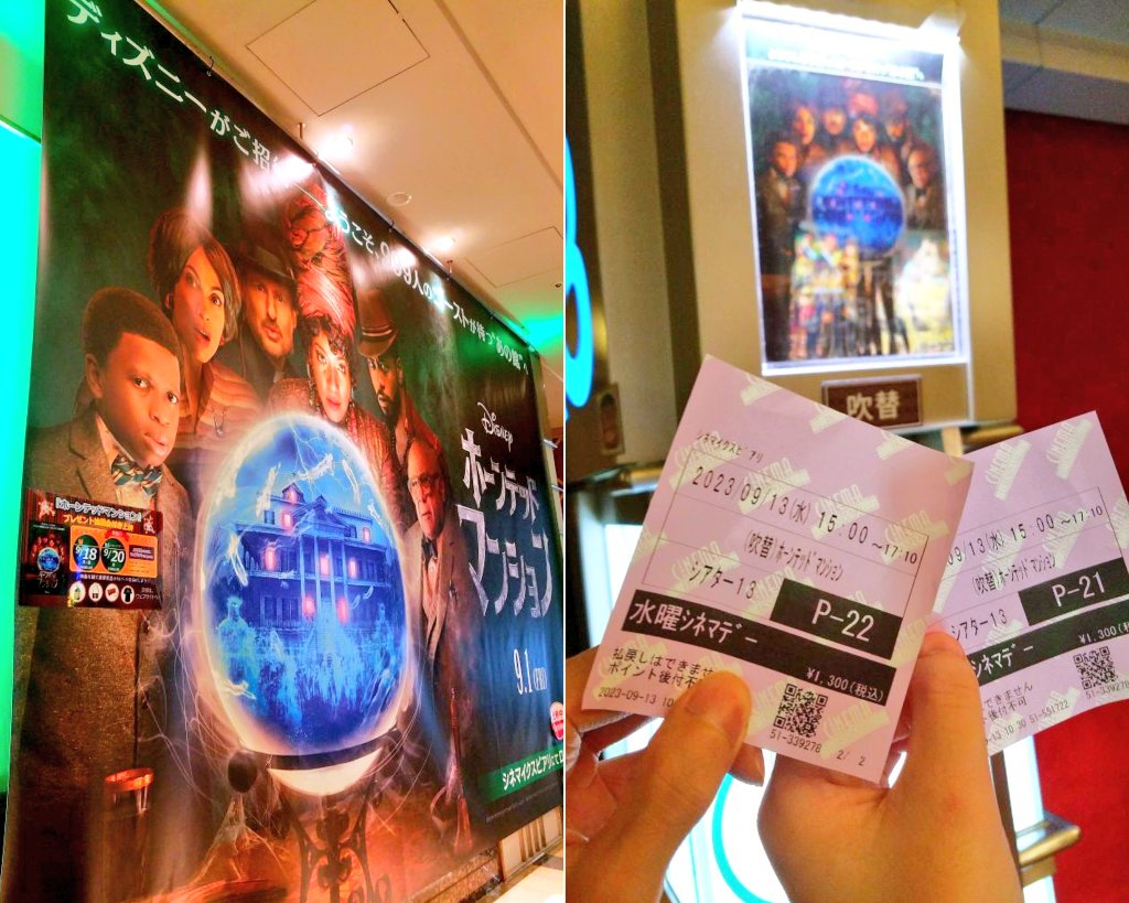 ディズニー好きみっくん☆彡.。 (@DisneylandSea_M) / Posts / X