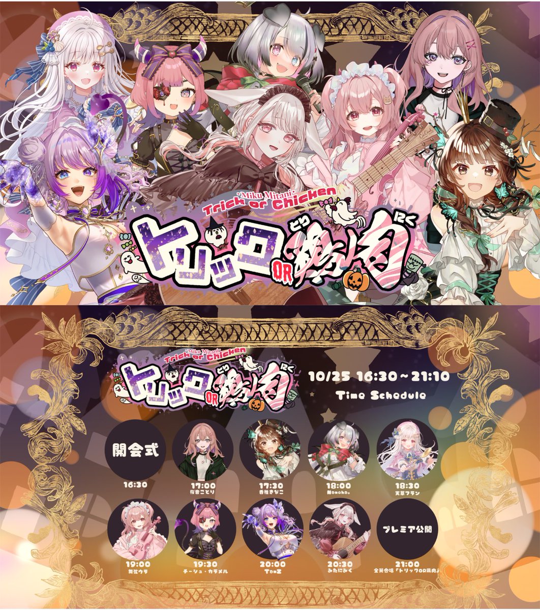 イッシー (@bikede11) / Posts / X