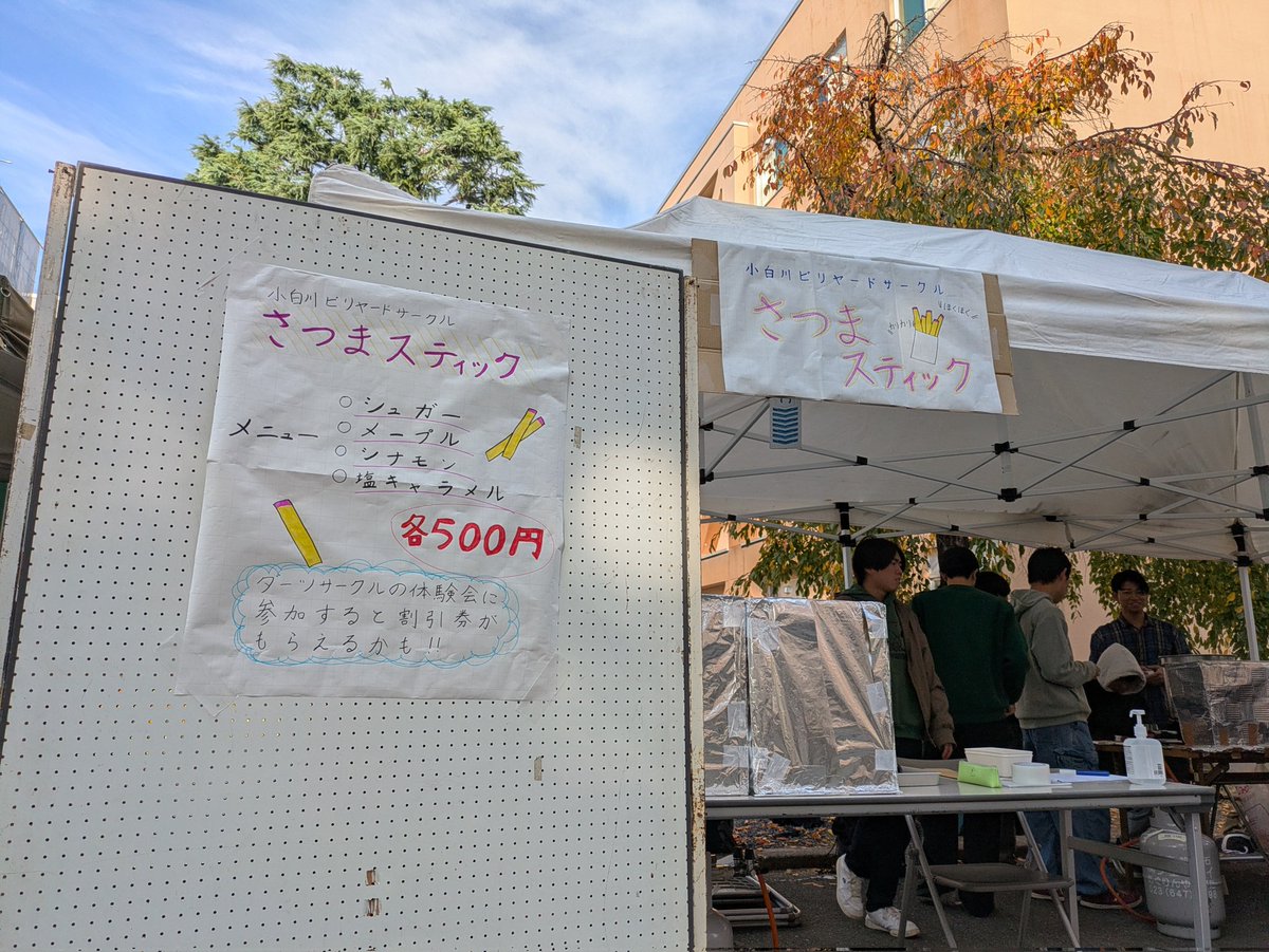 山形大学ビリヤードサークルーKBCー tweet media